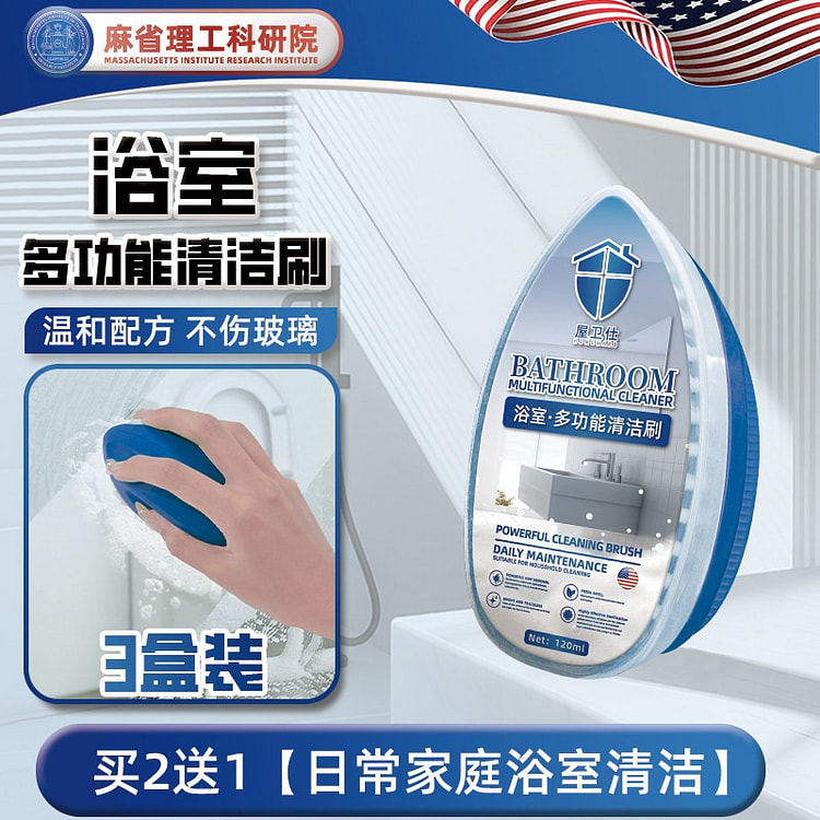 3 Bathroom Cleaning Magic Sponge 3 each