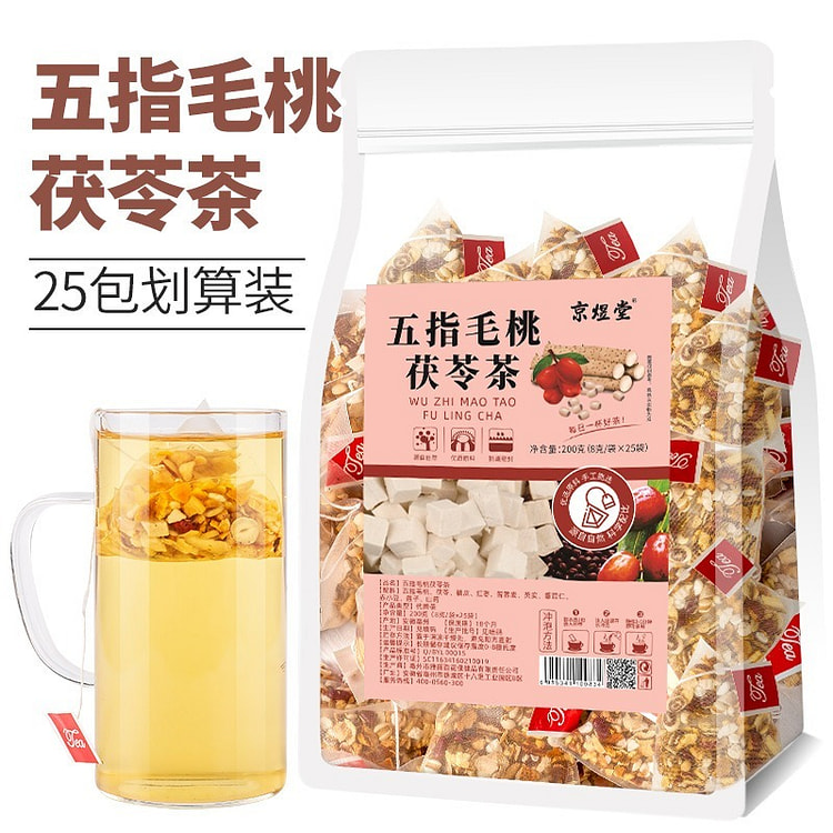 五指毛桃茯苓茶 养生茶独立实惠装（200g /包)