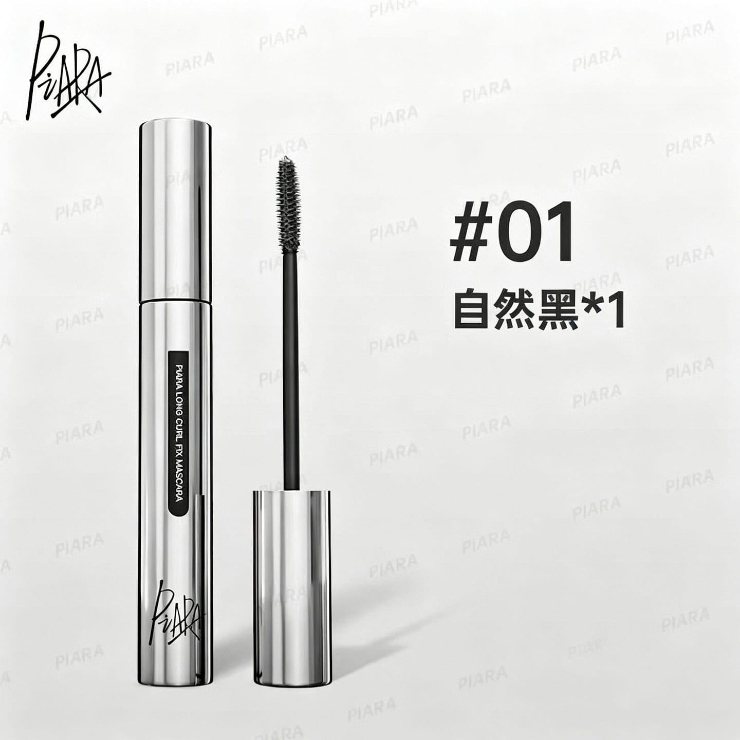 PIARA Mascara, Lengthening & Curling, #01 Black 6g 1 box