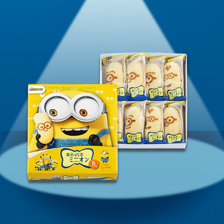 Tokyo Banana Minions Banana Shake Cakes 8pcs 8 count