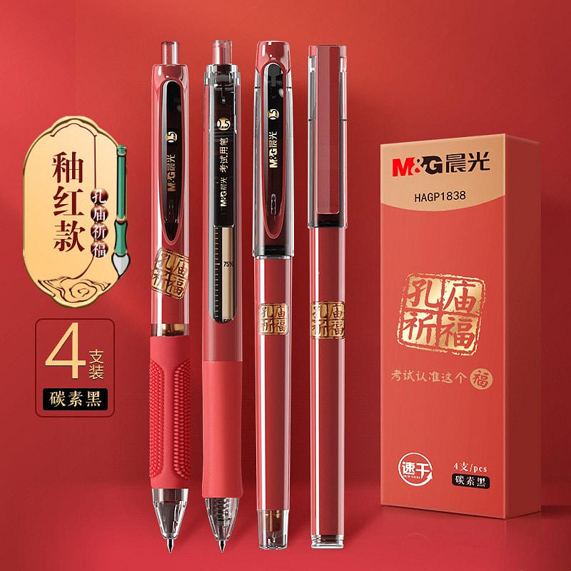 留学文综笔记193上岸 4BC61B8D0E80DF10-square.jpeg