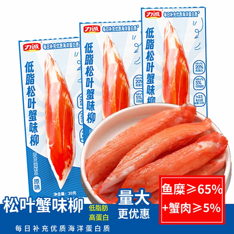 力诚松叶蟹柳20g*5支