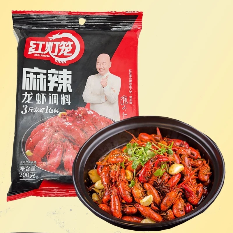 紅燈籠麻辣油燜小龍蝦家用調料包 200 克