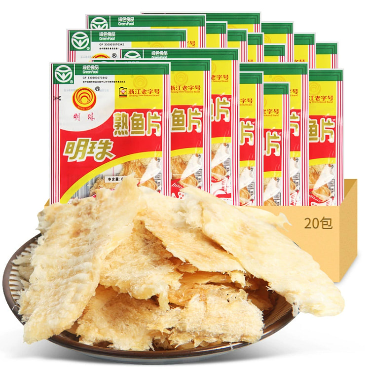 明珠深海熟鱼片烤鱼干即食海鲜小吃6g*20包