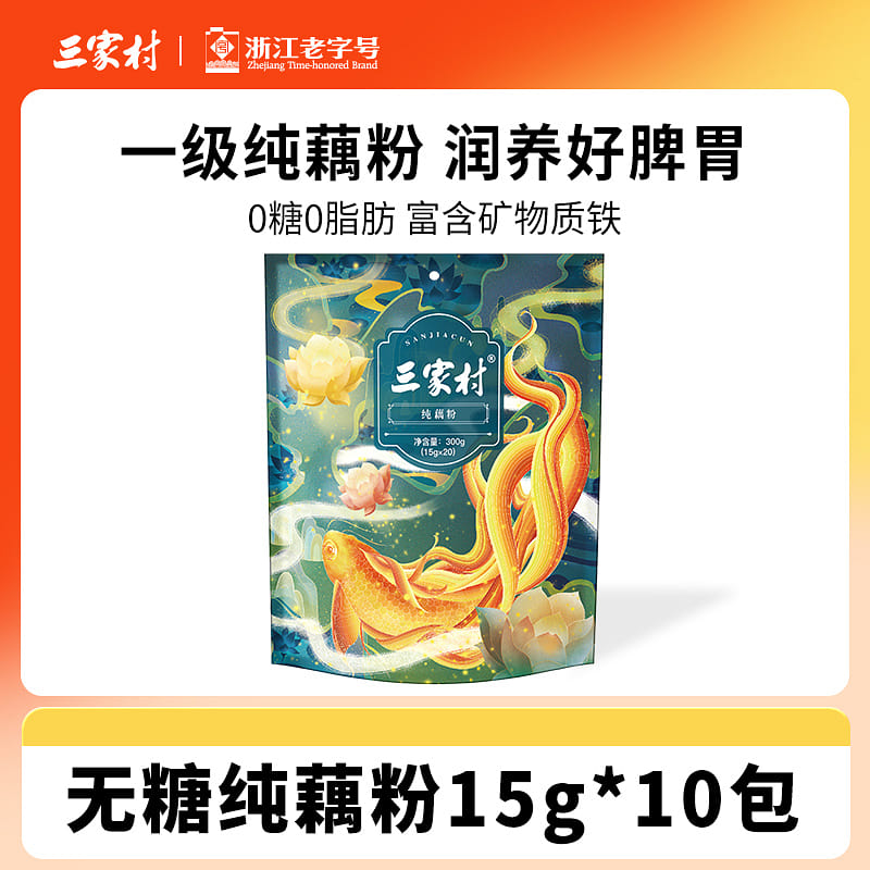 Sugar-free pure lotus root starch 150g*1 bag 150 g