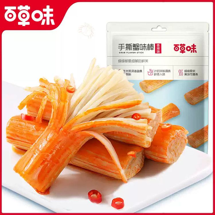 百草味-手撕蟹味棒120g 鱼肉蟹味棒海味即食零食网红小吃