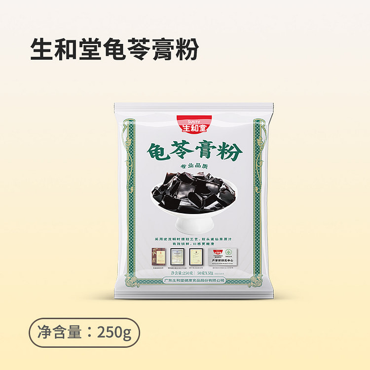 生和堂龟苓膏粉自制250g*1袋
