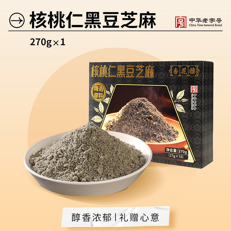 XinghuaLou Walnut Kernel and Black Sesame Powder 270 g