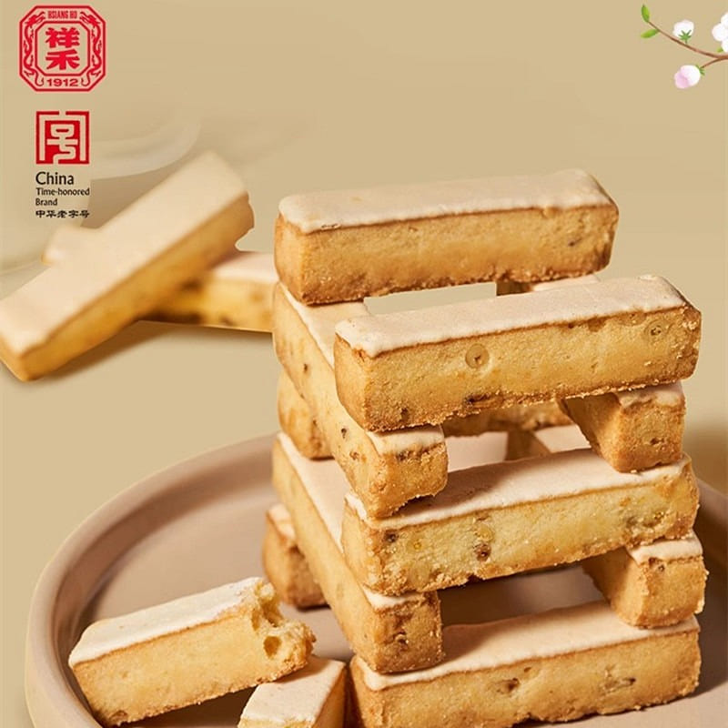 Pine Nut pastry, Chinese traditional pastry, Tianjin specialty 250g/box, 1box 1 each