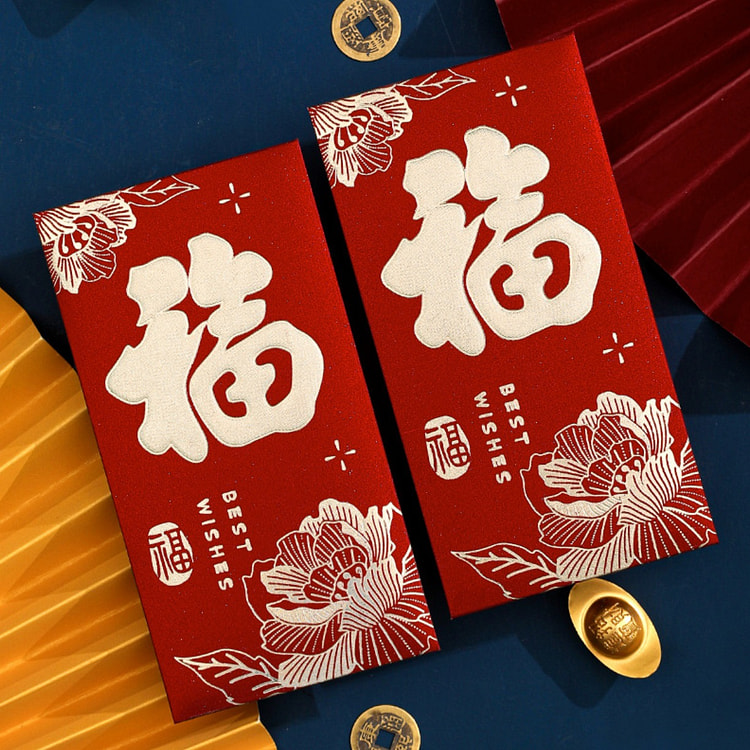 2025 universal red packet New Year's new Chinese red packet FZ*12count