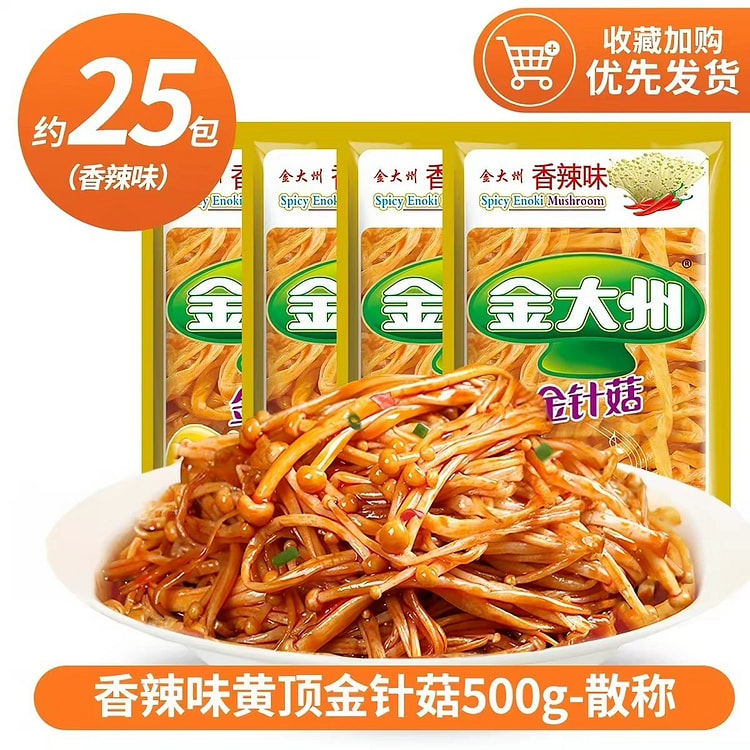 Jin Dazhou Spicy Enoki Mushroom Snack 500g 500 g
