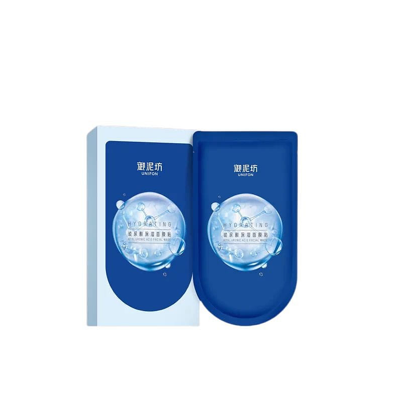 Yunifang Hydrating Face Mask 5 Pieces 100 g