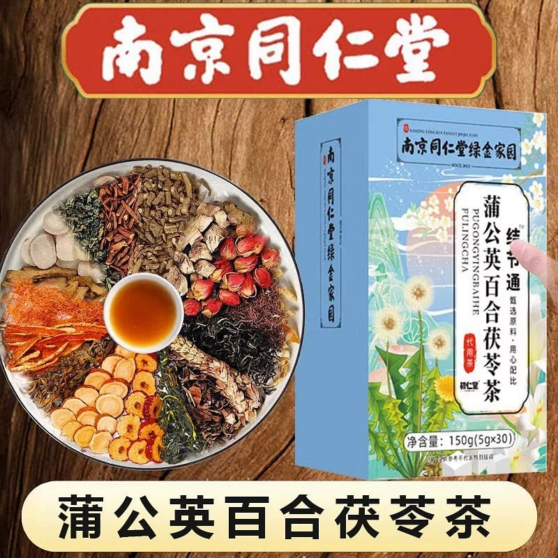 同仁堂 蒲公英百合茯苓茶 150 克