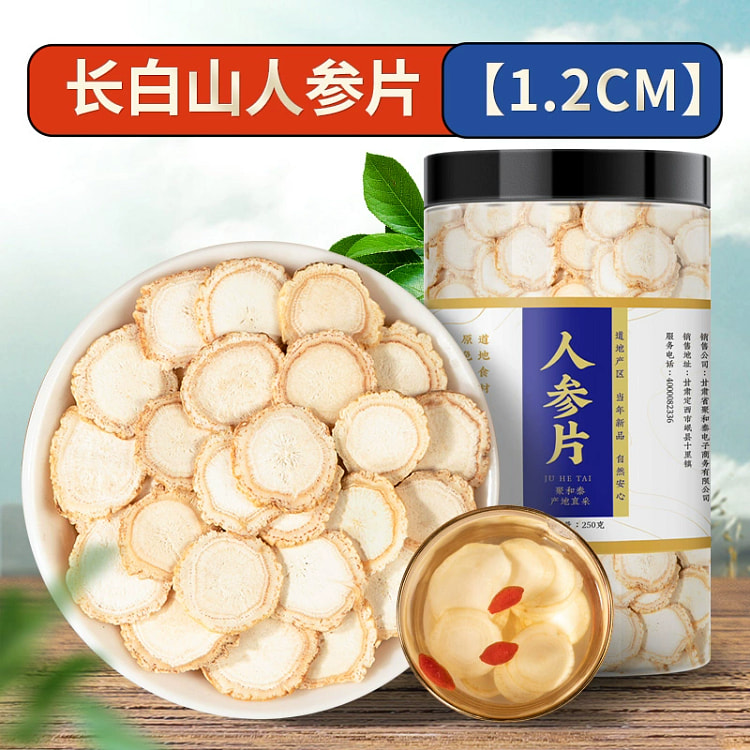 Changbai Mountain Ginseng, White Ginseng Slices, Soaking Ginseng, Mountain 