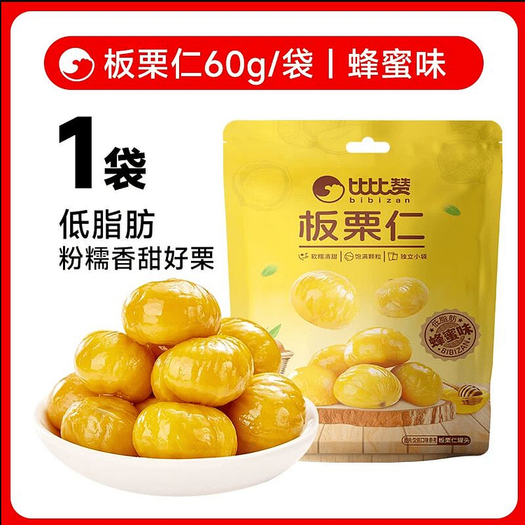 比比赞 板栗仁即食去壳蜂蜜味60克*1袋 60 克