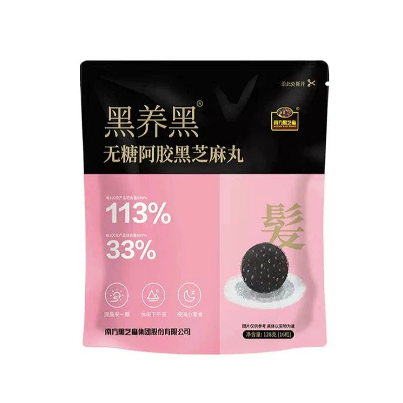 Black Sesame Goji Berry Mulberry Cane Sugar Free 1 each