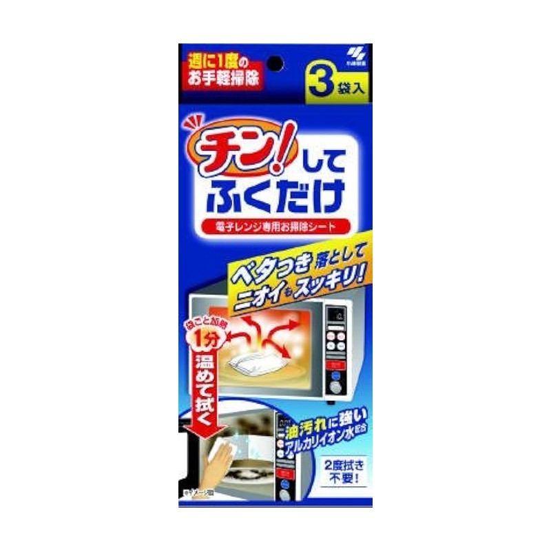 KOBAYASHI 小林製薬 チン!してふくだけ 3袋 1 each