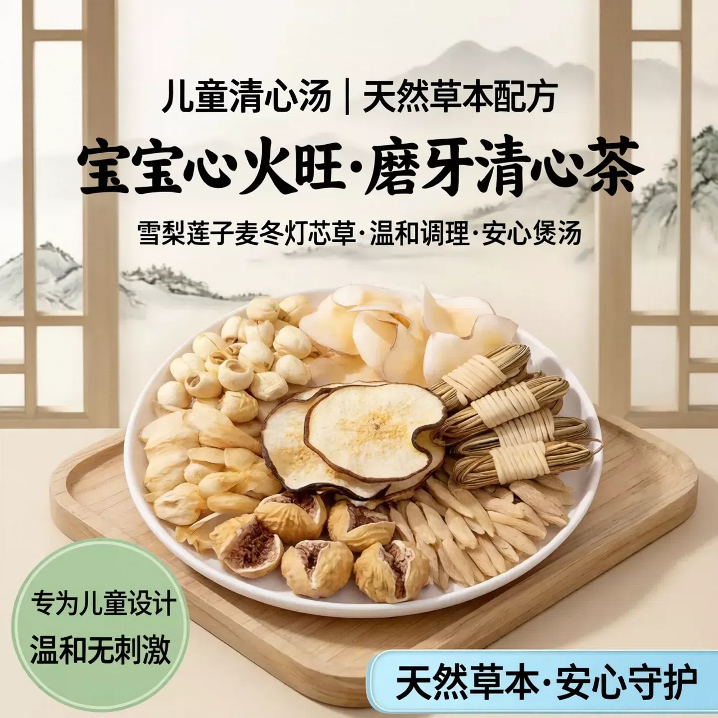 Cordyceps and Ophiopogon Soup Recipe Pack 54g * 3 3 pack