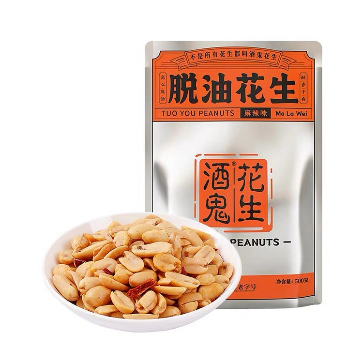 Spicy and Numbing Flavored Oil-Free Peanuts (500g) 500 g