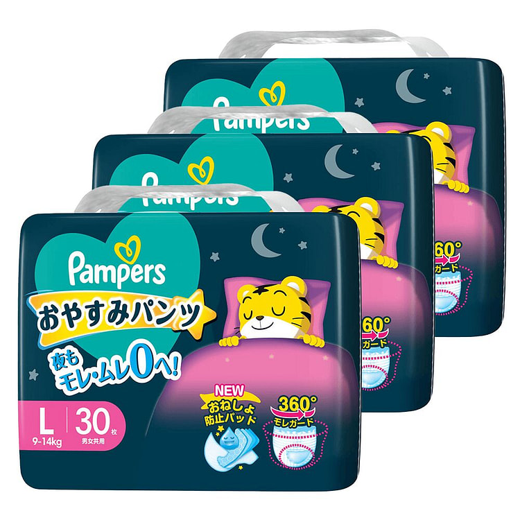 帮宝适夜用大号拉拉裤（9-14公斤）30片装 x3 1 箱