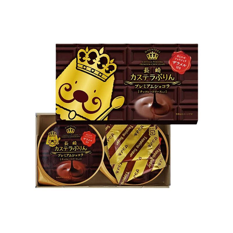 Classic raw chocolate pudding 2 pieces 1 box