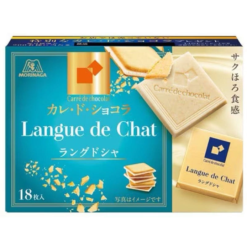 Morinaga Langue de Chat Cookies 18pc (Xmas Ltd.) 1 each