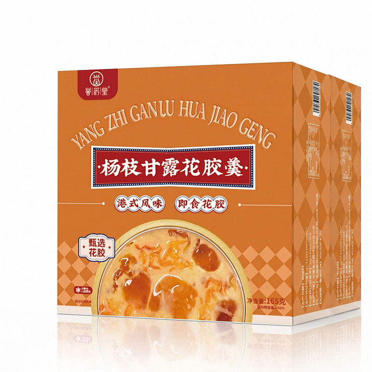 Mango Pomelo Sago with Fish Maw,Nutritious meal 2 box