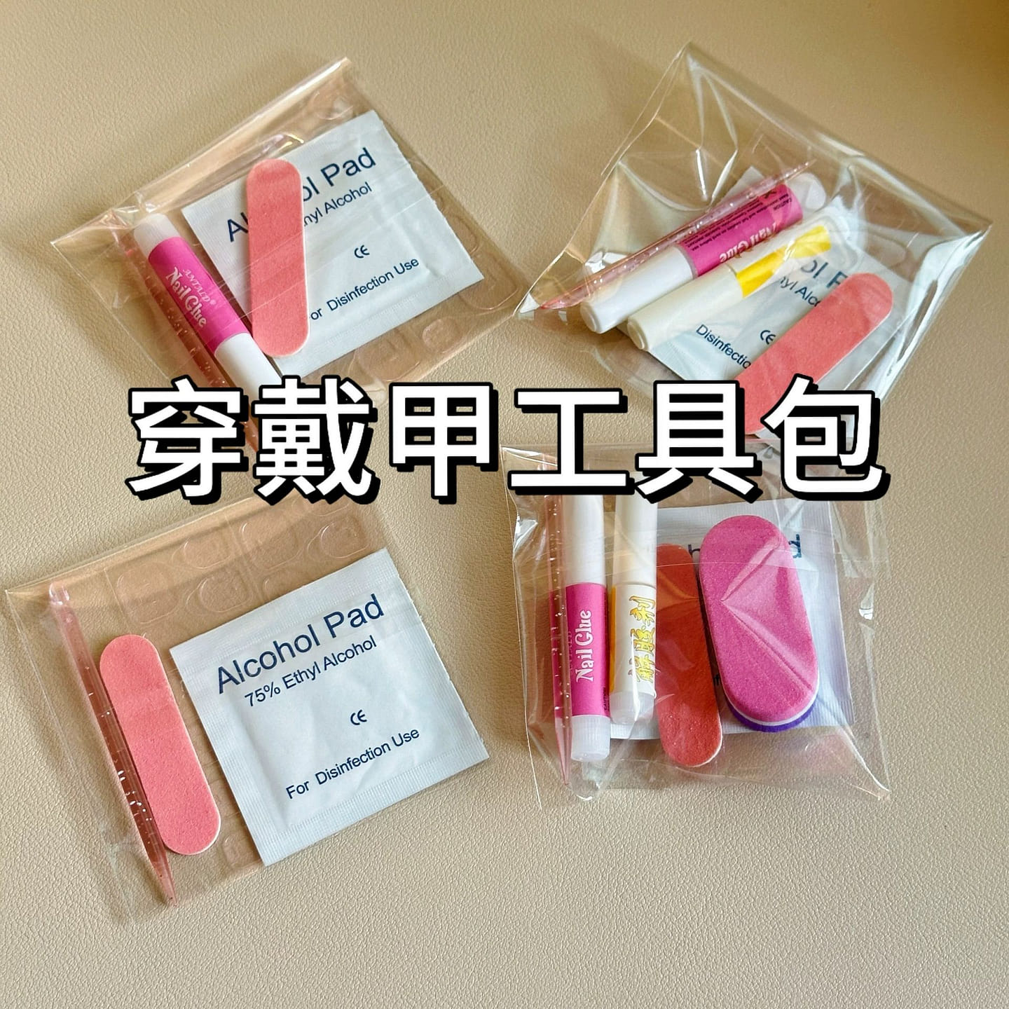 5-Piece Wearable Nail Art Tool Kit Accessories 1 カウント
