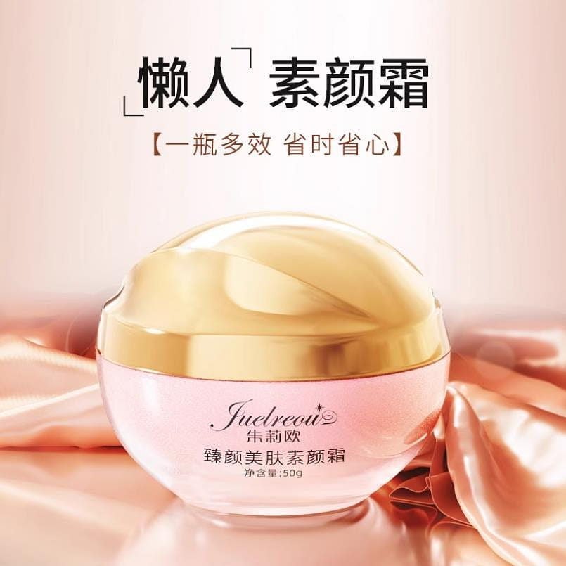 Julio Vegan Cream Lazy Beauty Cream 50g/bottle 50 g