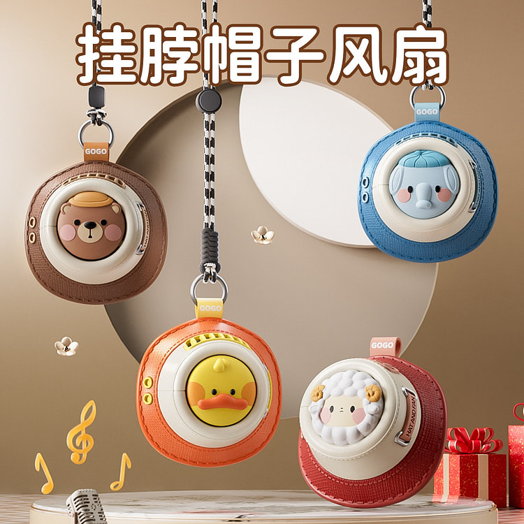 卡通帽子无叶挂脖风扇手持便携USB迷你充电小风扇 1 份