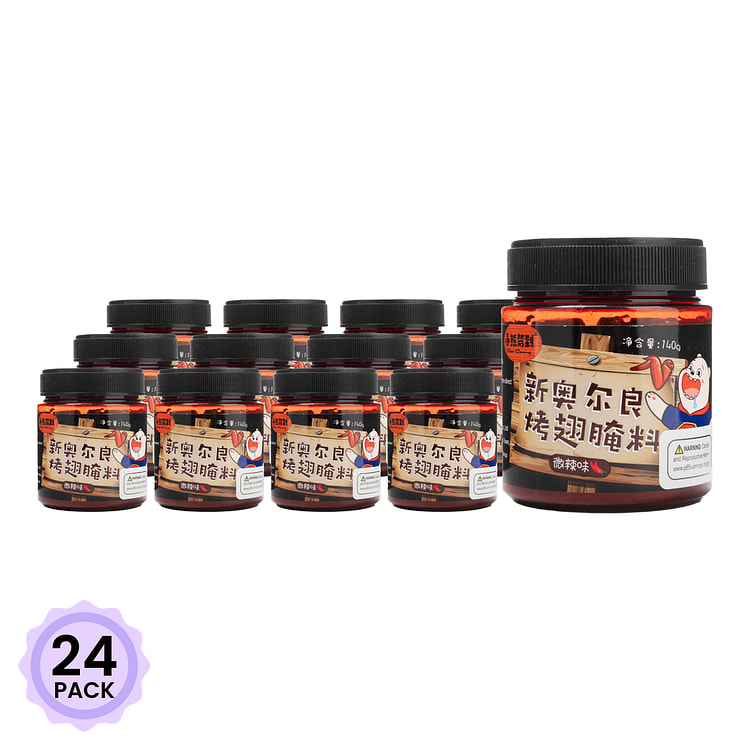 小熊驾到 新奥尔良烤翅腌料 微辣味 140 克*24 包