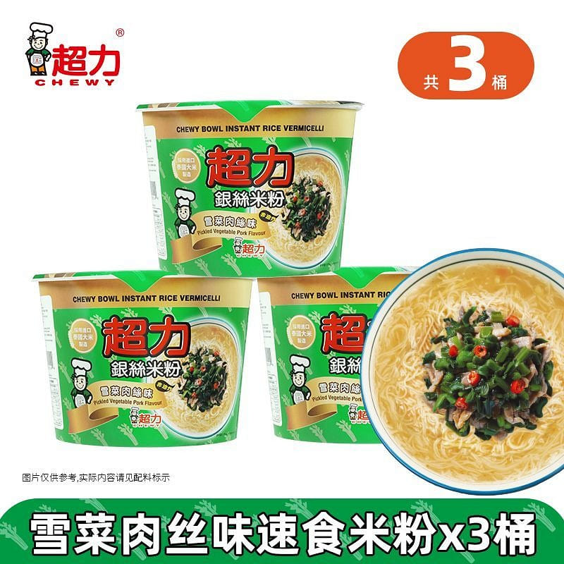 Snow vegetable and pork vermicelli noodles.98g*3 98 g