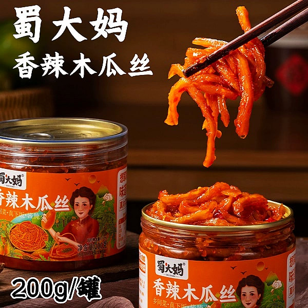 Shu Auntie Spicy Papaya Shredded