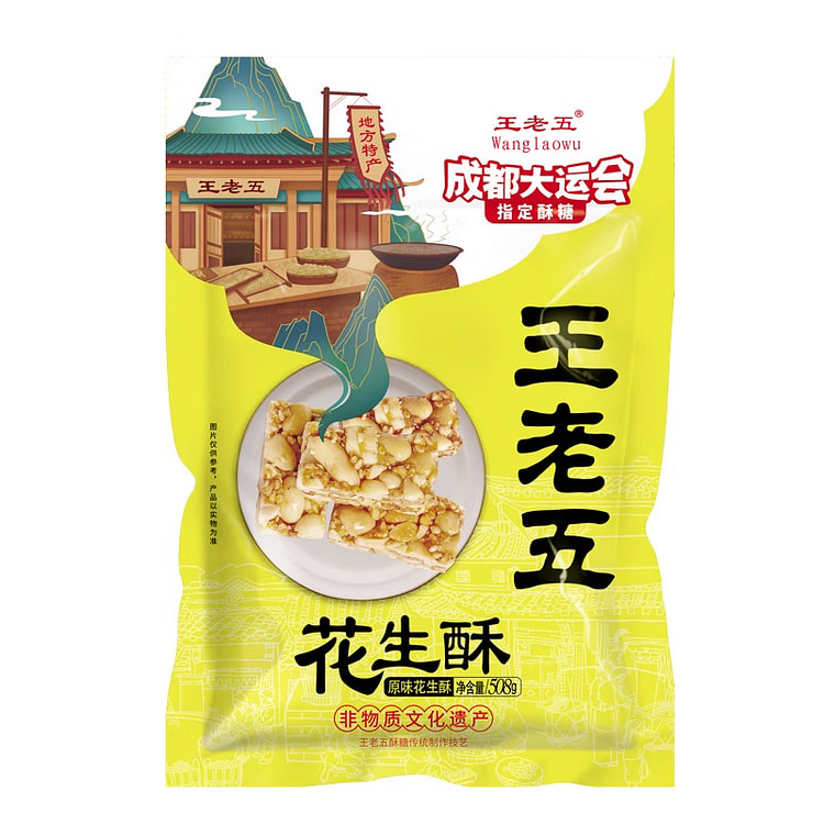 王老五（Wanglaowu）王老五508g花生糖花生酥原味四川成都特产酥糖小吃零食糖果酥脆 508g花生酥：原味