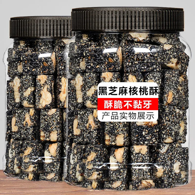 Original Less Sugar Sesame Peanut Crisp Candy 500g