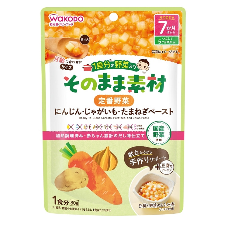 WAKODO Baby Food Seasonal Vegetables