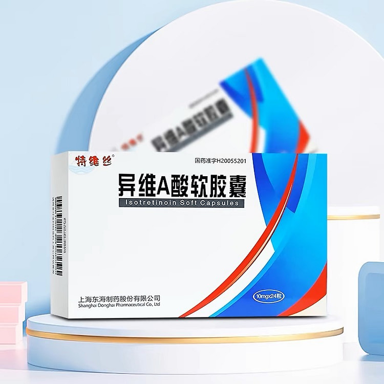 Teves Isotretinoin Soft Capsules 10mg*24 capsules/box