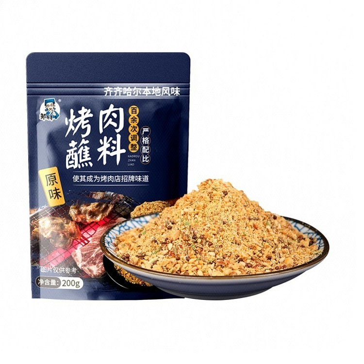 邹有才 齐齐哈尔风味烤肉蘸料 200 克
