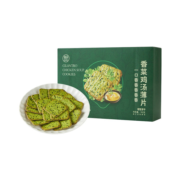 Hema Thin Slices in Coriander Chicken Soup