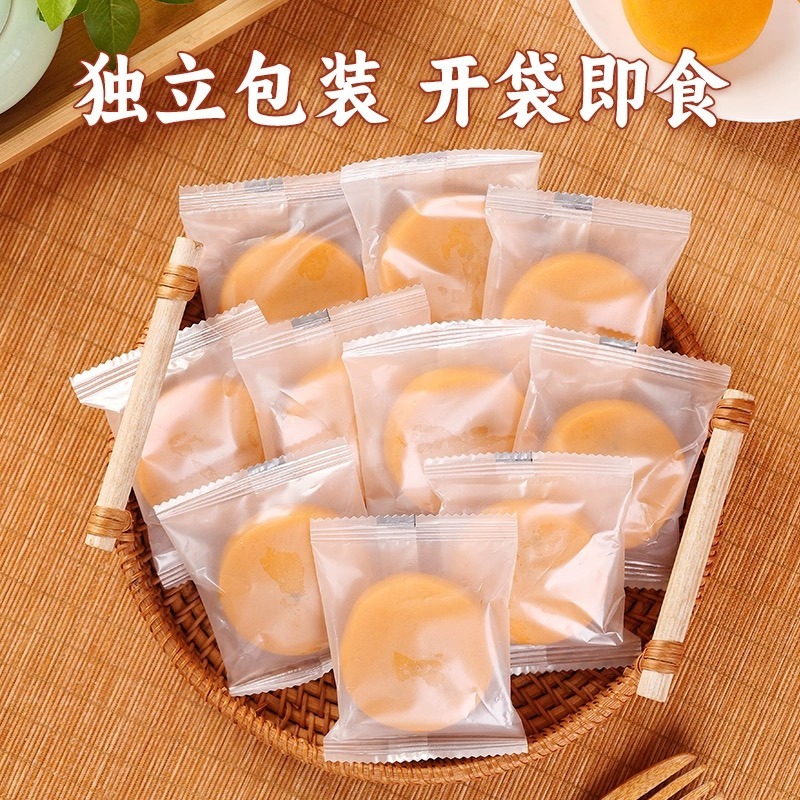 Yongxingfang Huang Gui Persimmon Cake Xi'an Specialties