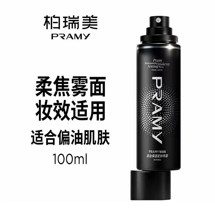 PRAMY Setting Spray 12 hours ultra long setting*1 100 ml