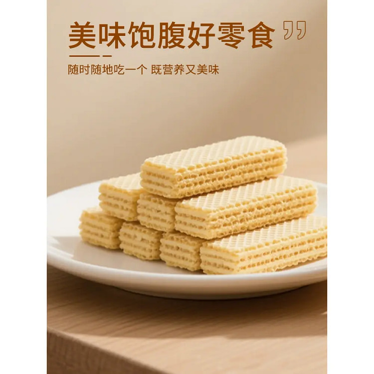 白芸豆奇亚籽威化