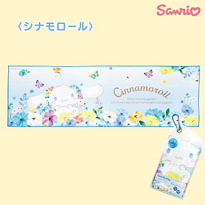 Khăn lạnh Sanrio hương quế cho chó 1 chiếc