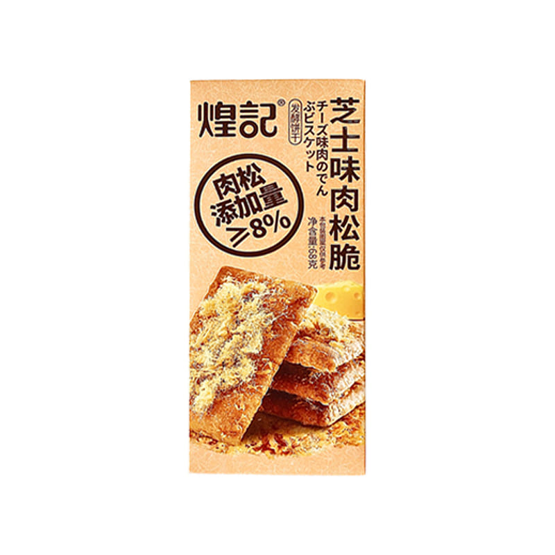 Layer Crispy Square Cheese 68g * 1Box 68 g