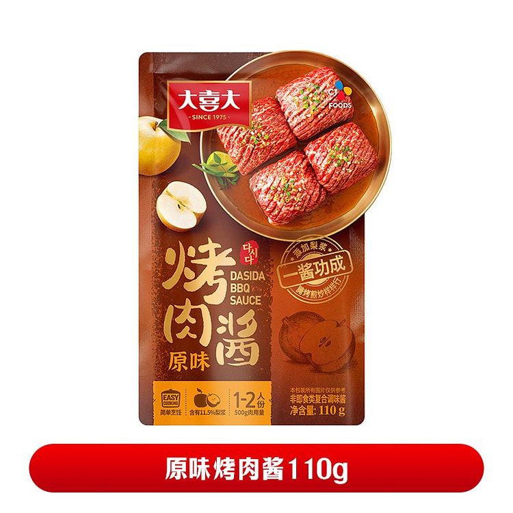 CJ Original flavor barbecue sauce marinade 110g 110 g
