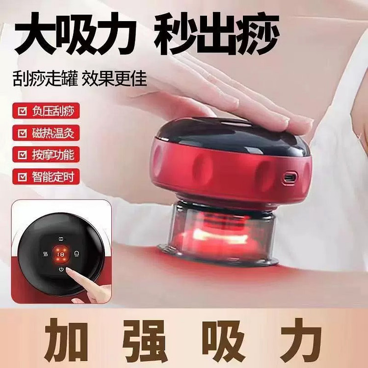 电动刮痧拔罐仪 负压吸痧 家用热敷按摩走罐器 1 克