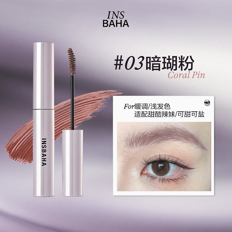 INSBAHA Eyebrow Tint #03 Dark Coral Pink 4.5 g
