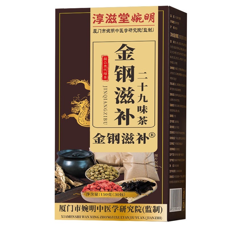 百人一首 黄金茶盌 淳滋堂婉明金钢滋补二十九味茶人参桑葚枸杞茶- Weee!