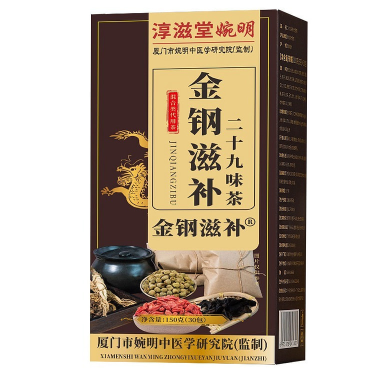 淳滋堂婉明 金钢滋补二十九味茶 人参桑葚枸杞茶