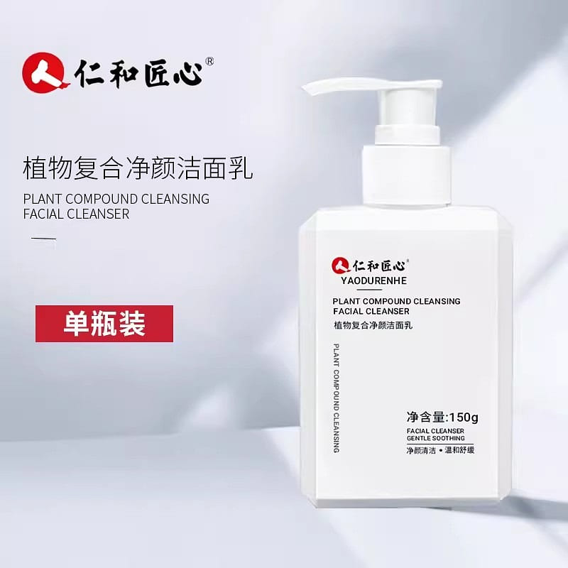 Renhe Artisan Facial Wash Amino Acid Cleanser 150g/bottle 150 g